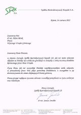 Listy gratulacyjne otrzymane z okazji 100-lecia nadzoru górniczego w Polsce (1)