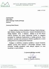 Listy gratulacyjne otrzymane z okazji 100-lecia nadzoru górniczego w Polsce (14)