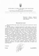 Listy okolicznościowe otrzymane z okazji Barbórki (1)